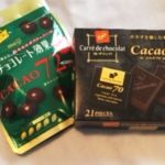 高カカオチョコレートの食べ方！気になる食べ過ぎと食べ合わせ