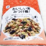 ダイエット中のおやつに『おいしい実みつけ種！』の３つのオススメ